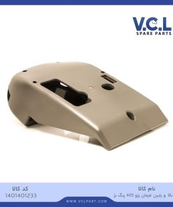 قاب بالا و پایین فرمان بژ پژو 405 vcl